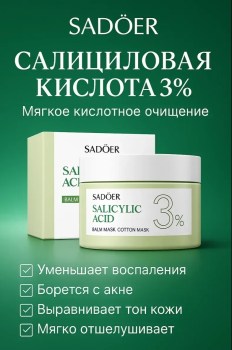Одежда