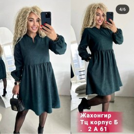 Платье