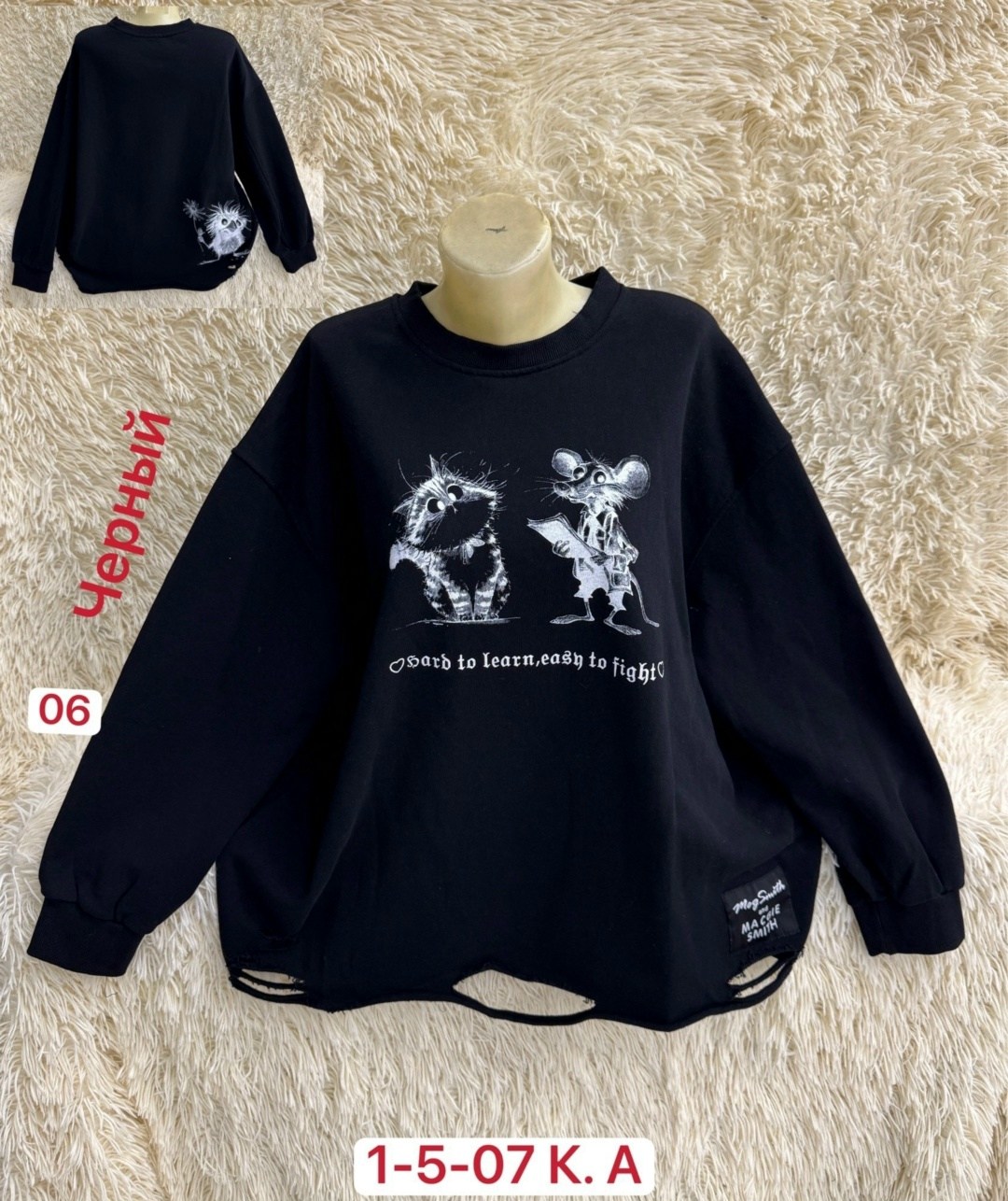 женская кофта,кофта хлопок,кофта,кофта толстовка,свитшот женский
