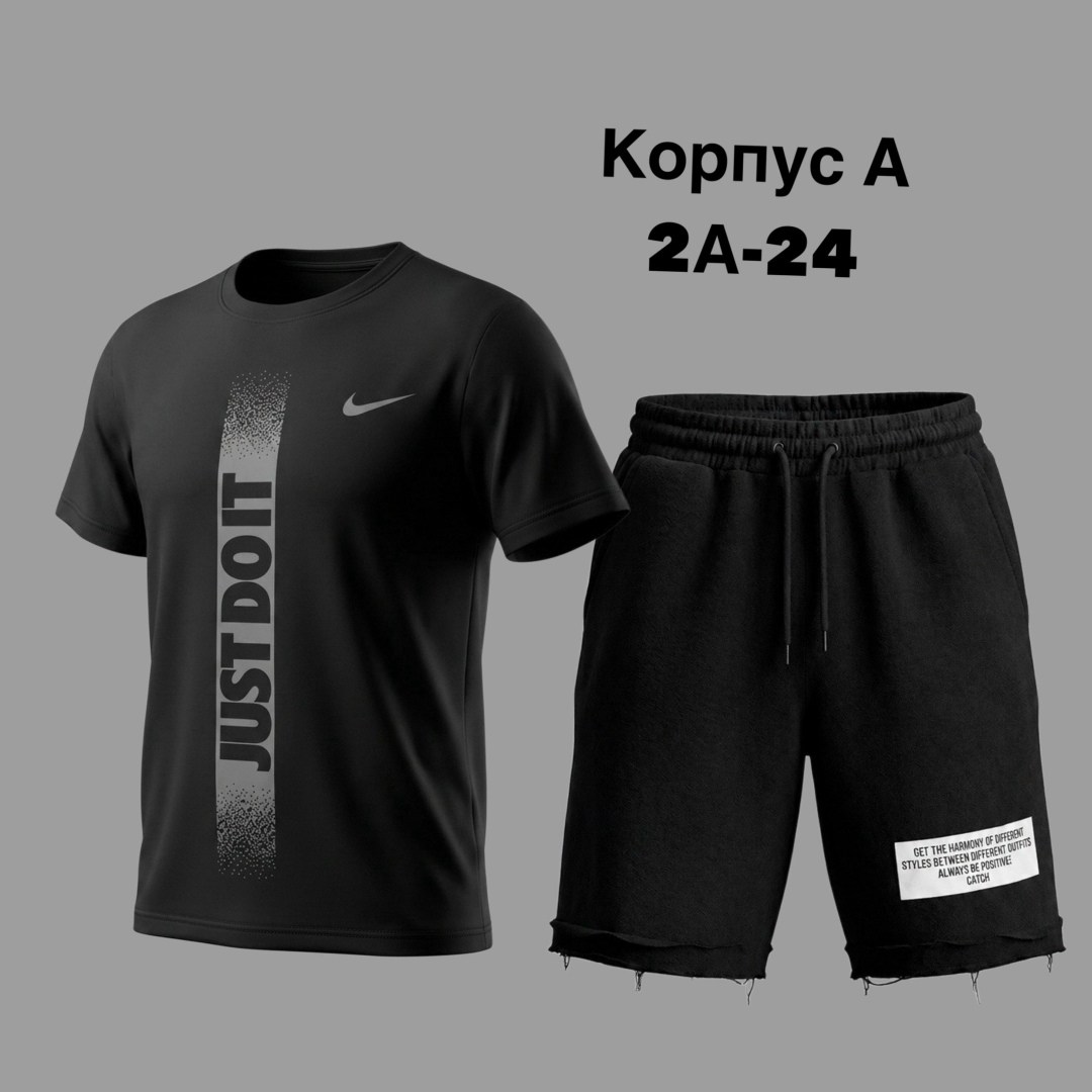 костюм спортивный мужской,костюм для мужчин,мужской костюм черный,комплект одежды мужской,костюм