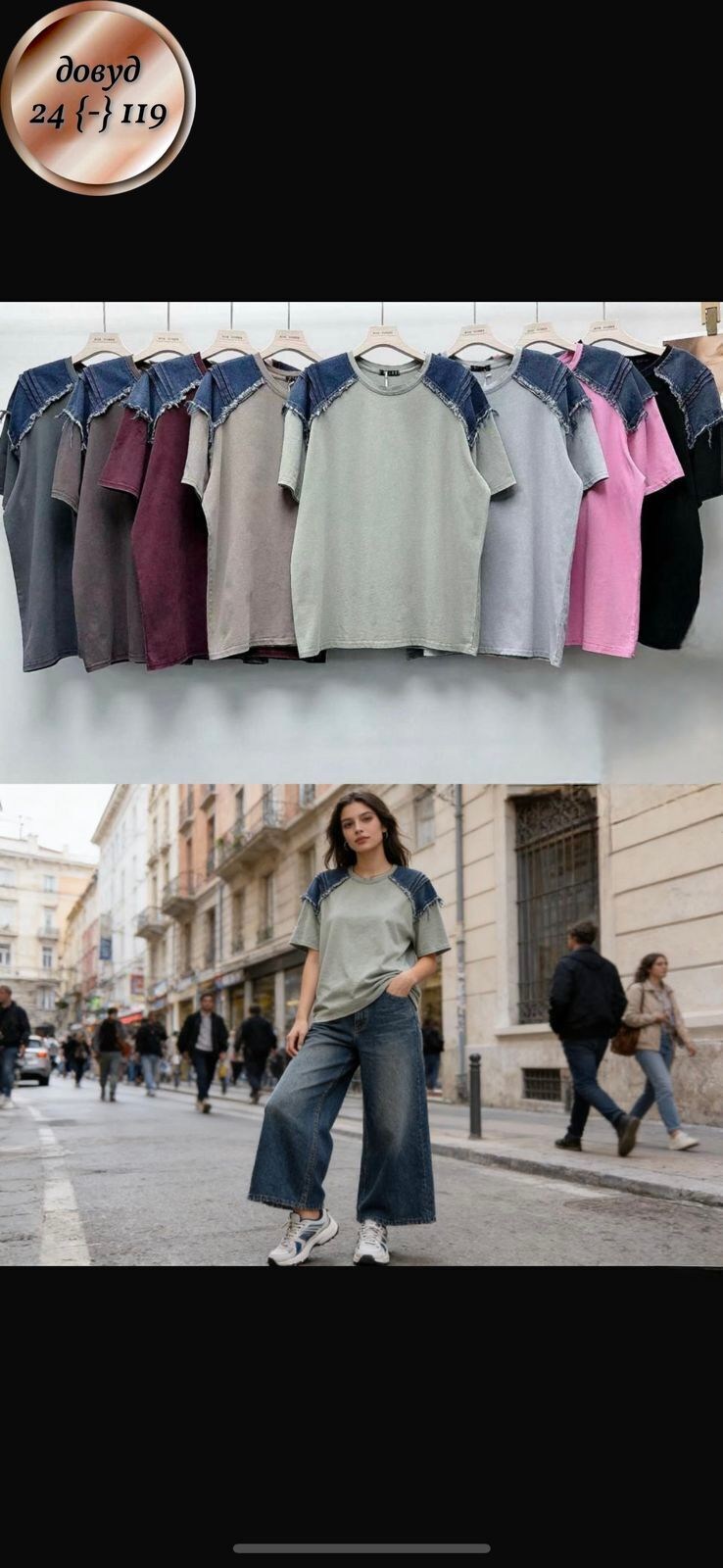 женская футболка,футболка,блузка джинсовая,футболка из мягкого,трикотажная футболка
