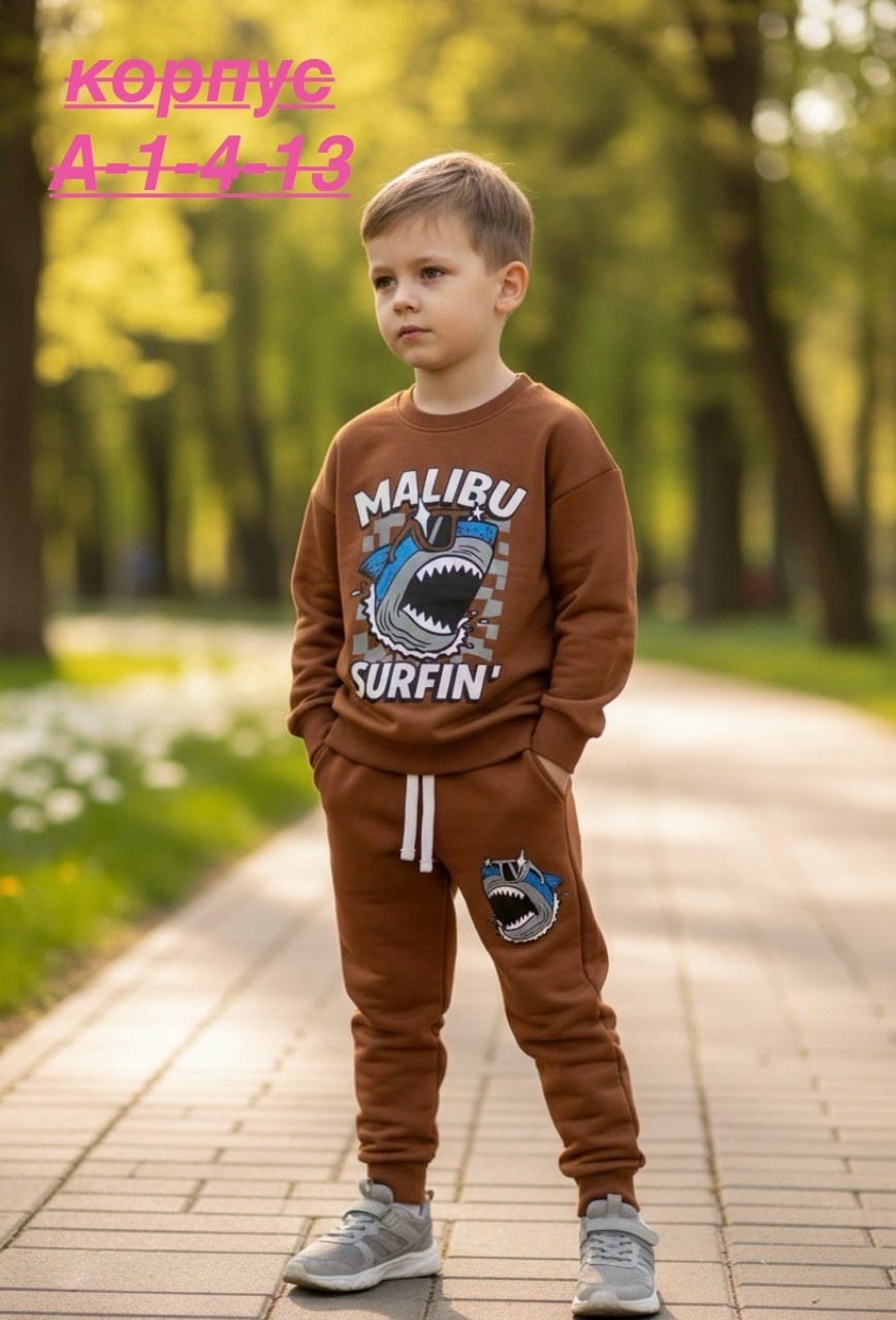 костюм спортивный для мальчика,детские спортивные костюмы,одежда для мальчика,спортивные костюм,детский спортивный костюм для мальчика