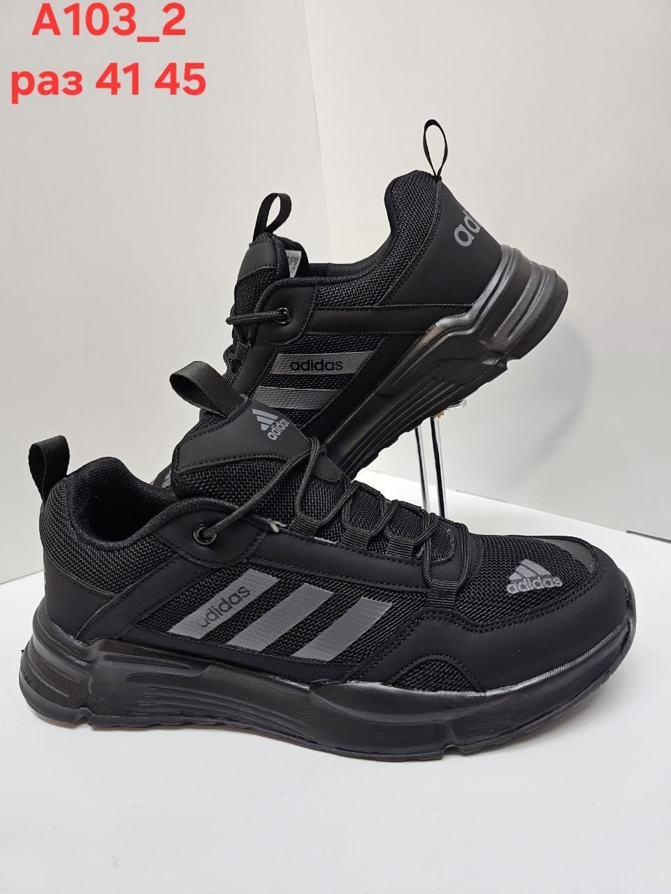 кроссовки мужские adidas,кроссовки adidas,кроссовки закрытые,кроссовки оптом,кроссовки