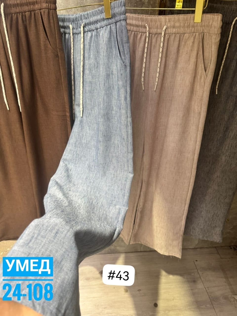 повседневные брюки,брюки свободные,модные брюки,брюки женские,широкие брюки