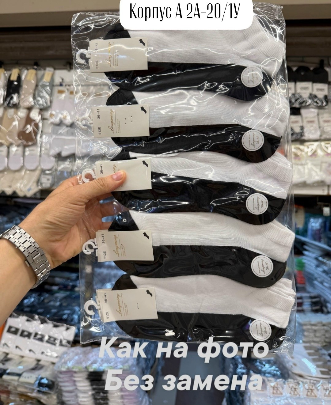 носки комплект,носки мужские,носки женские,носки женские 10 пар,комплект носки женские
