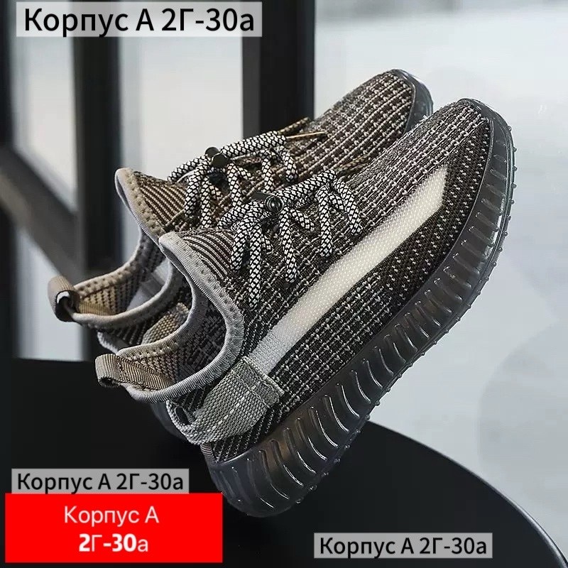 кроссовки женскиe,,кроссовки,кроссовки изики,детские кроссовки