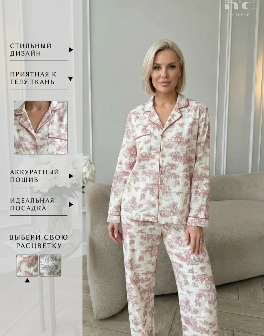пижама женская,комплект пижама,пижама с принтом,костюм с брюками,пижама