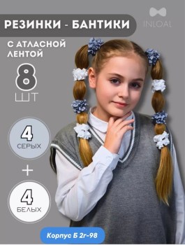 Новый год