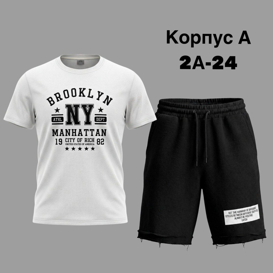 костюм спортивный мужской,костюм для мужчин,мужской костюм черный,комплект одежды мужской,костюм
