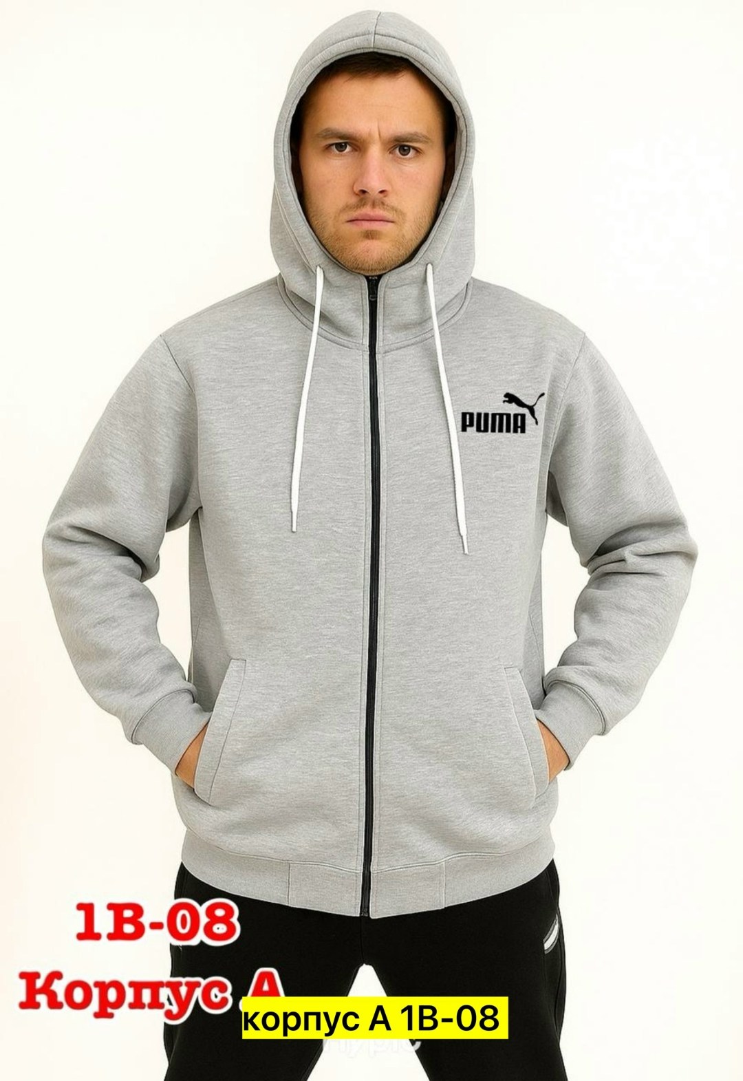 толстовка мужская puma,мужские худи puma,толстовка puma,худи puma,мужские puma