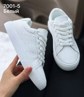 Кеды