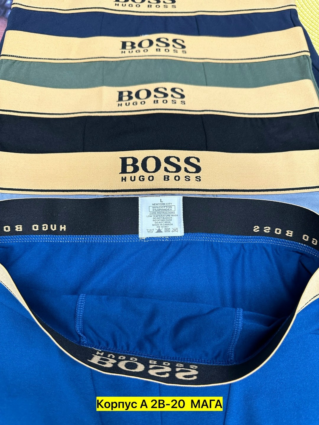 комплект трусов мужских,комплект трусов мужские боксеры,трусы мужские boss,мужские трусы,мужские трусы набор