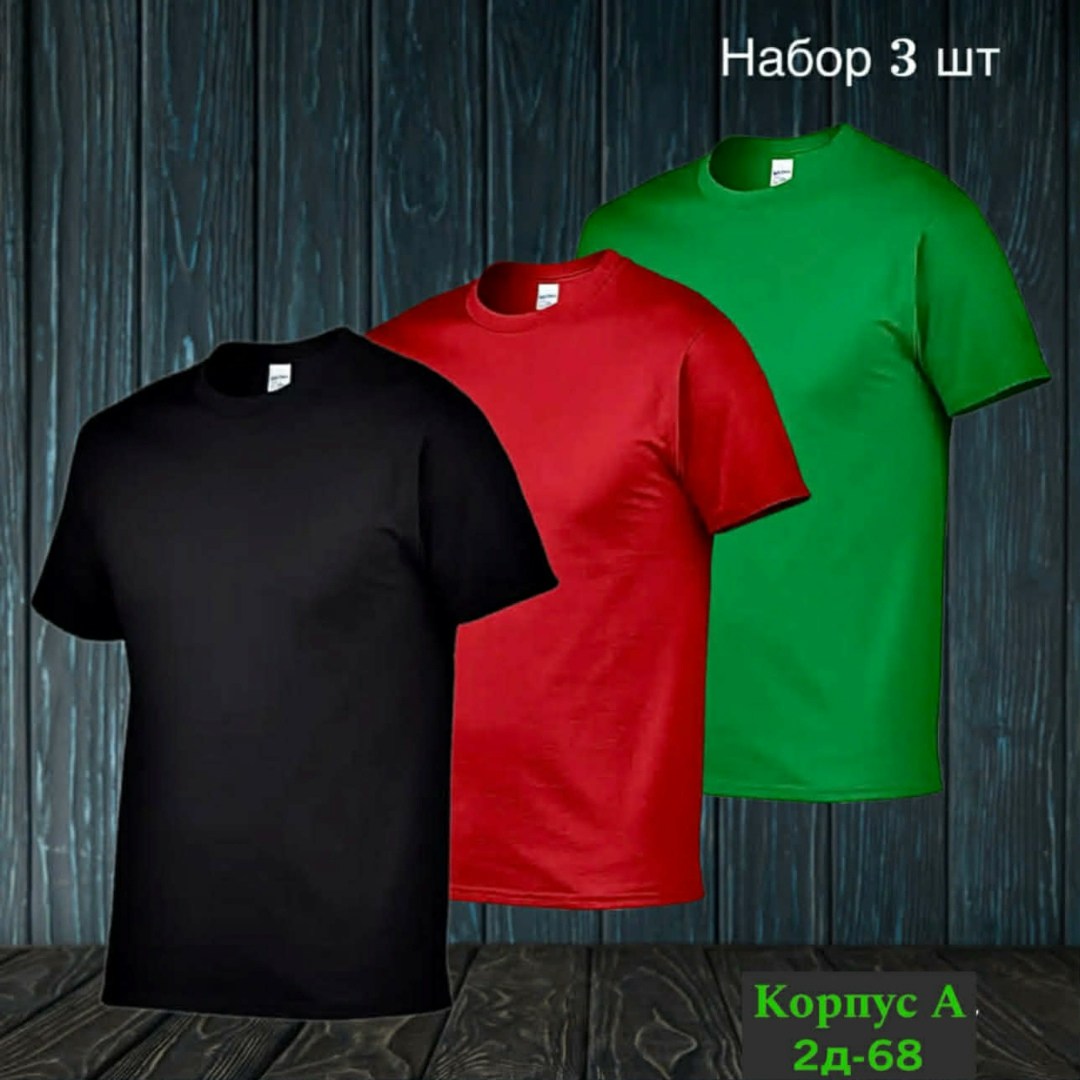 цвета футболок,футболка мужская,футболки для мужчин,комплект футболка,футболки однотонные мужские милитари
