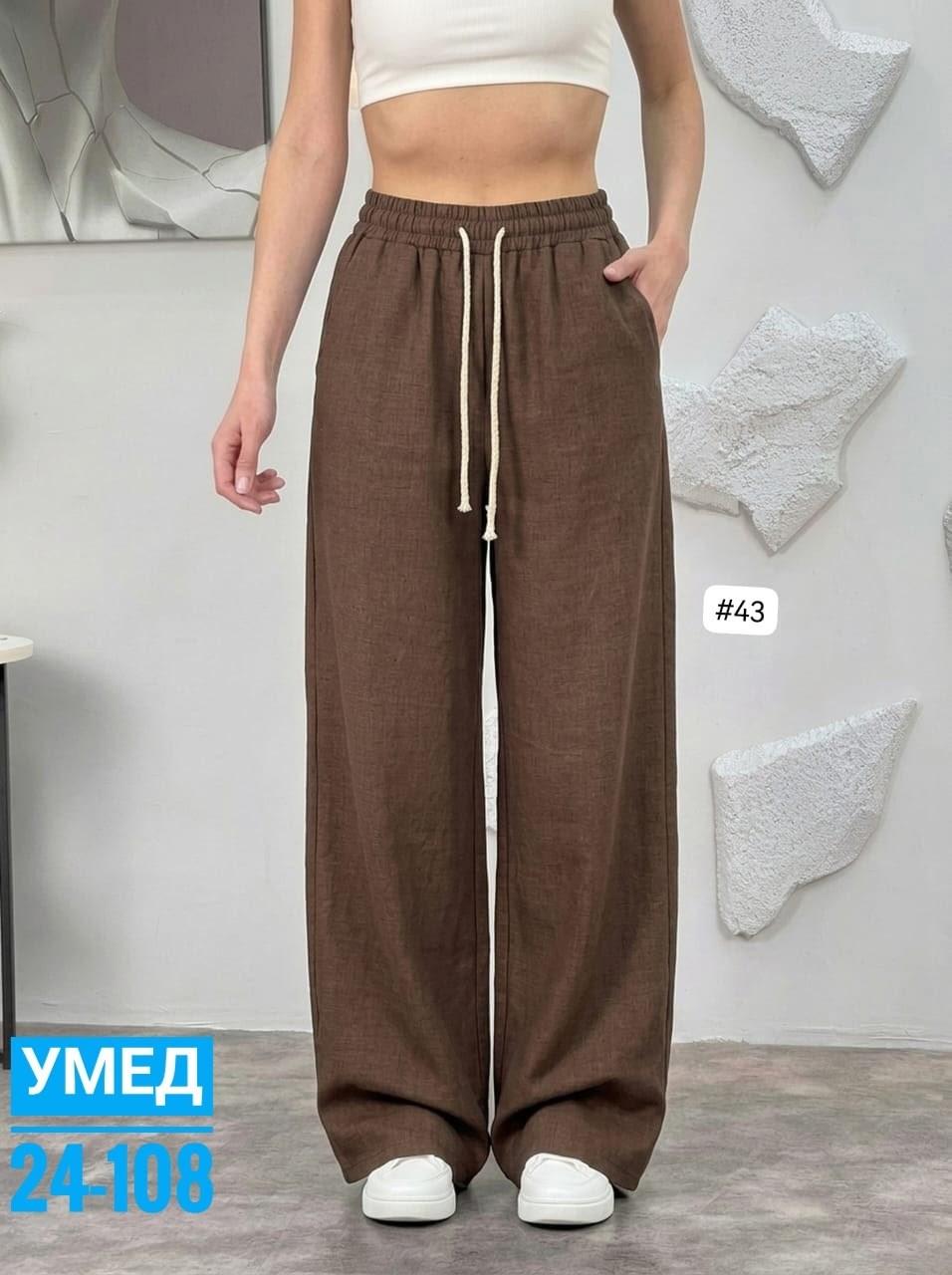 повседневные брюки,брюки свободные,модные брюки,брюки женские,широкие брюки