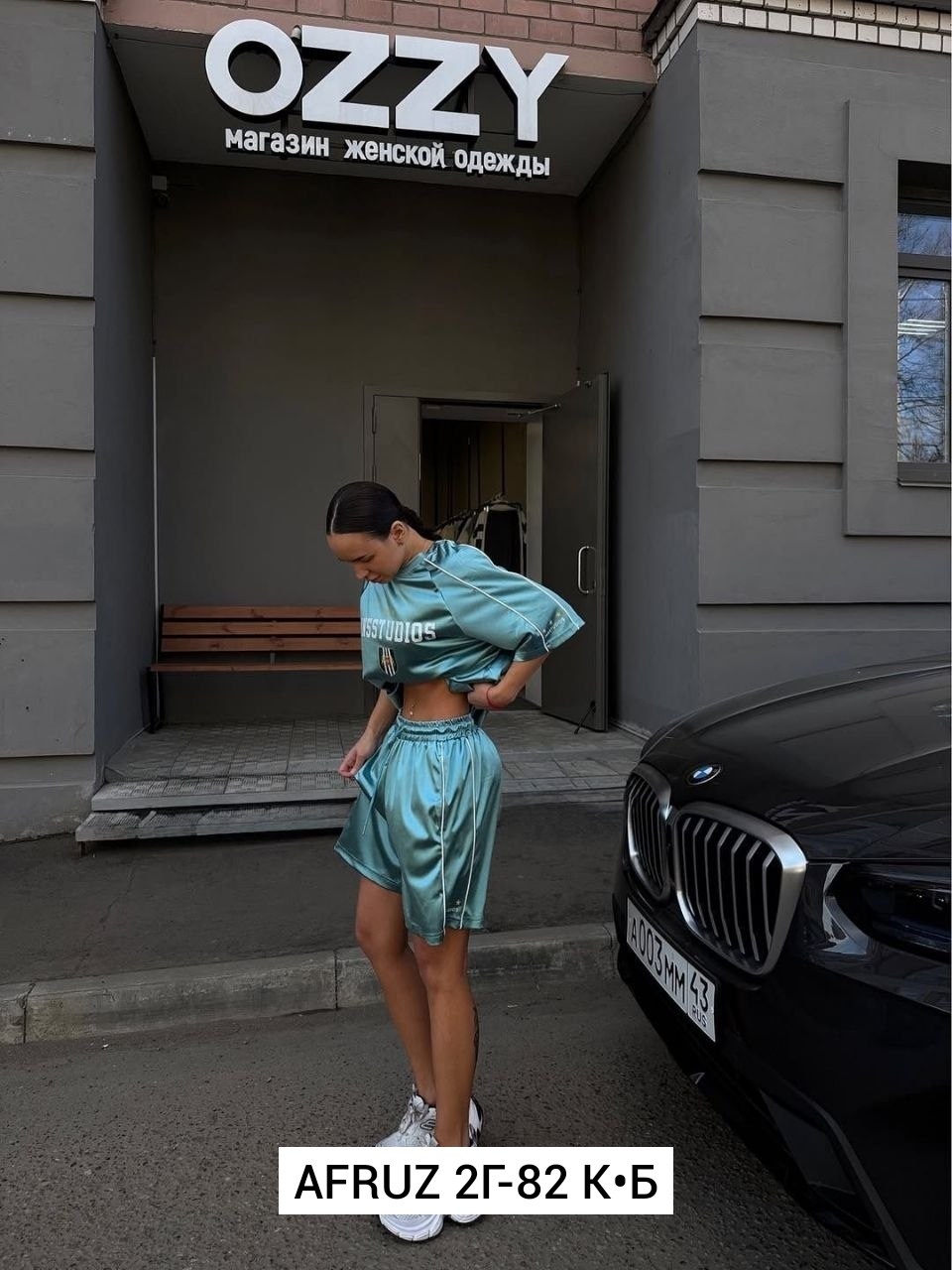 чëрная бмв,машина bmw,костюм женский атласный,бмв х 3,спортивные женские костюмы