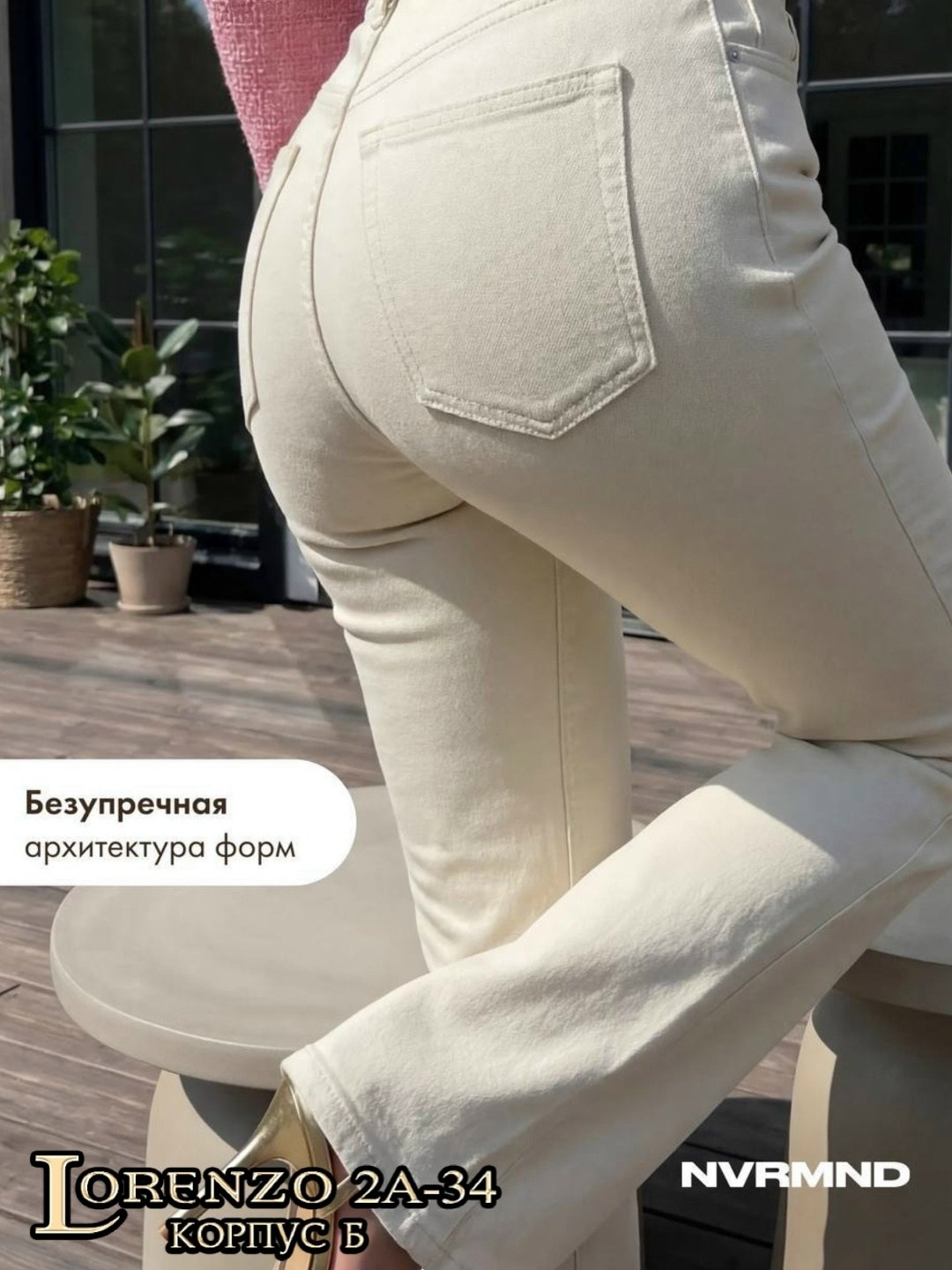 брюки прямого кроя,бежевые брюки,брюки для женщин,широкие брюки,брюки прямые