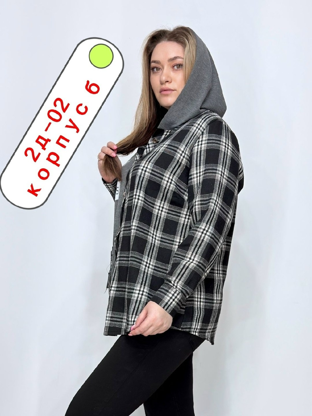 женская рубашка,рубашка в клетку с капюшоном,кофта женская,,теплая рубашка оверсайз в клетку с капюшоном