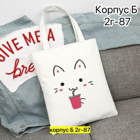 Сумка