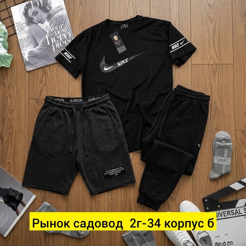 костюм мужской,костюм для мужчин,костюм спортивный мужской,футболки комплект,комплект одежды мужской