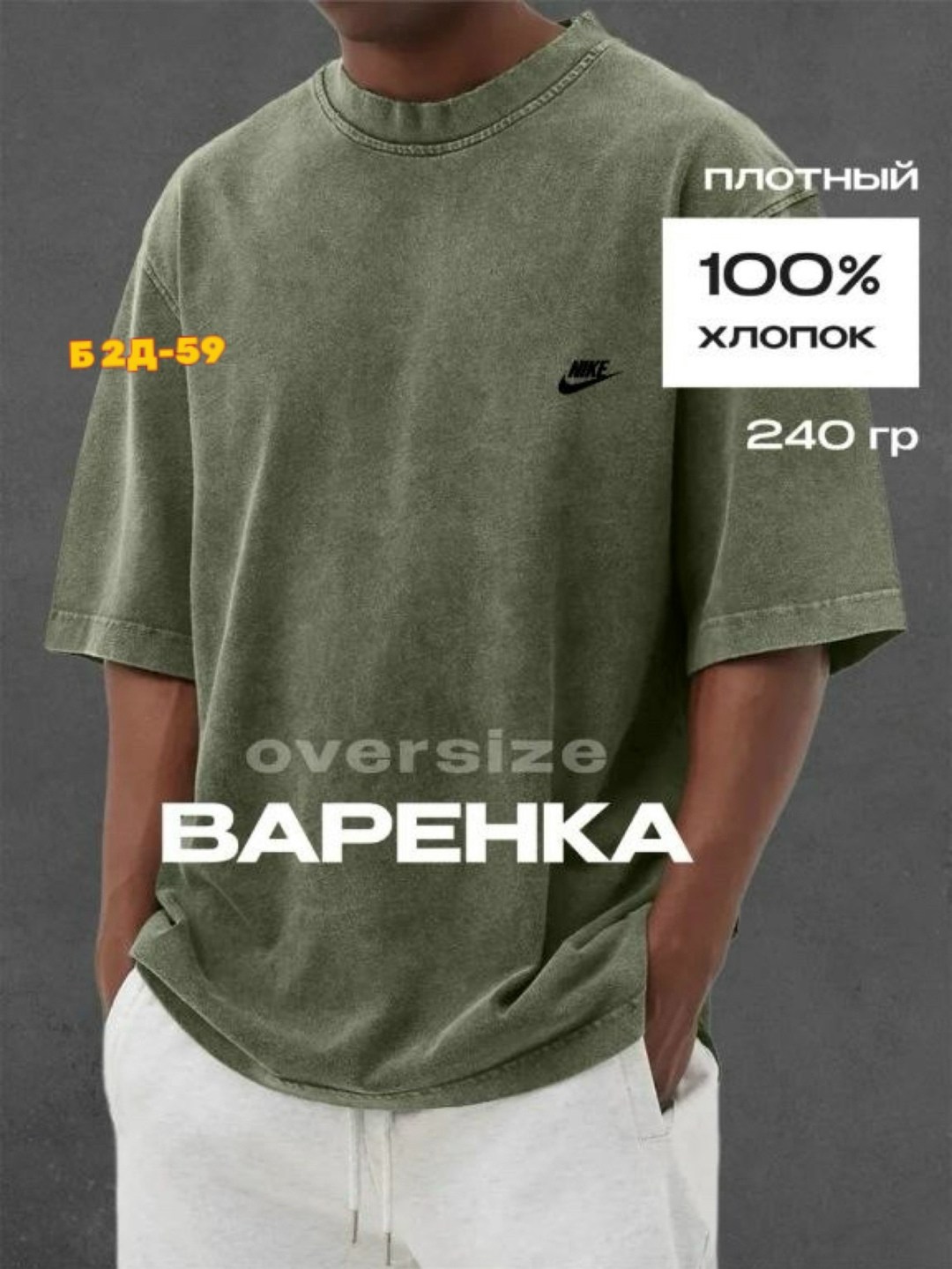 футболки для мужчин,мужская футболка,футболки и майки,футболка мужская nike,мужские майки nike