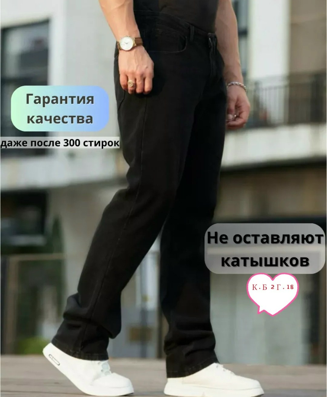 джинсы для мужчин,мужские джинсы,джинсы мужские черные,джинсы мужские прямые,джинсы черные