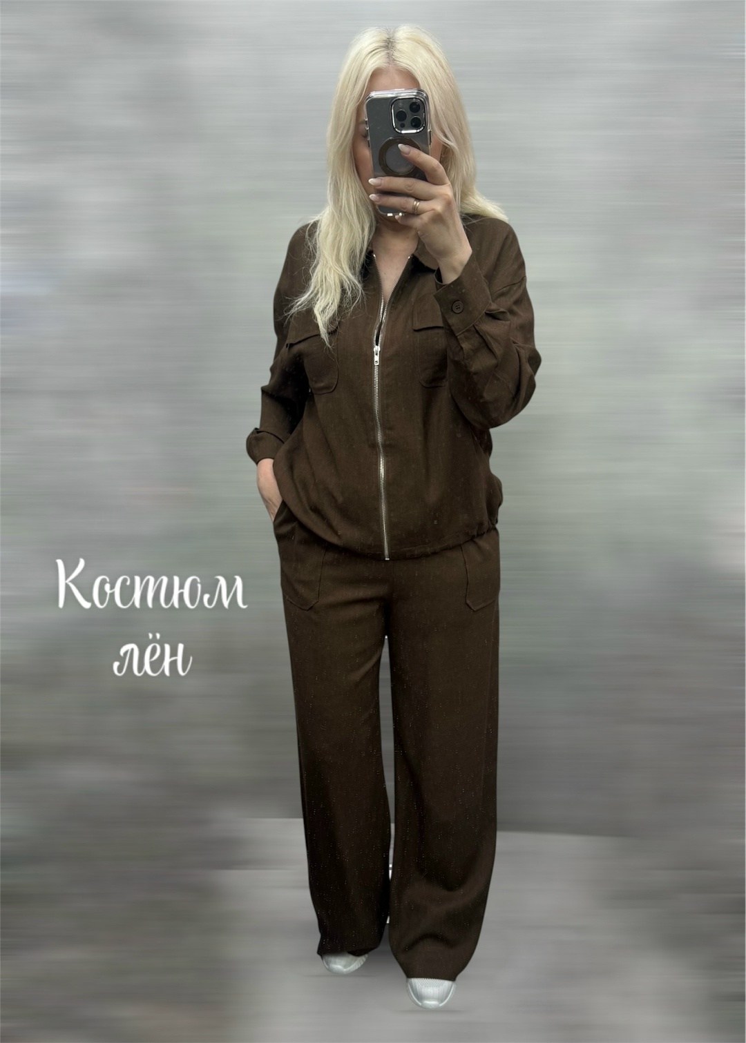 костюм бежевый,костюм молочный,костюм повседневный,костюм лен,женский костюм
