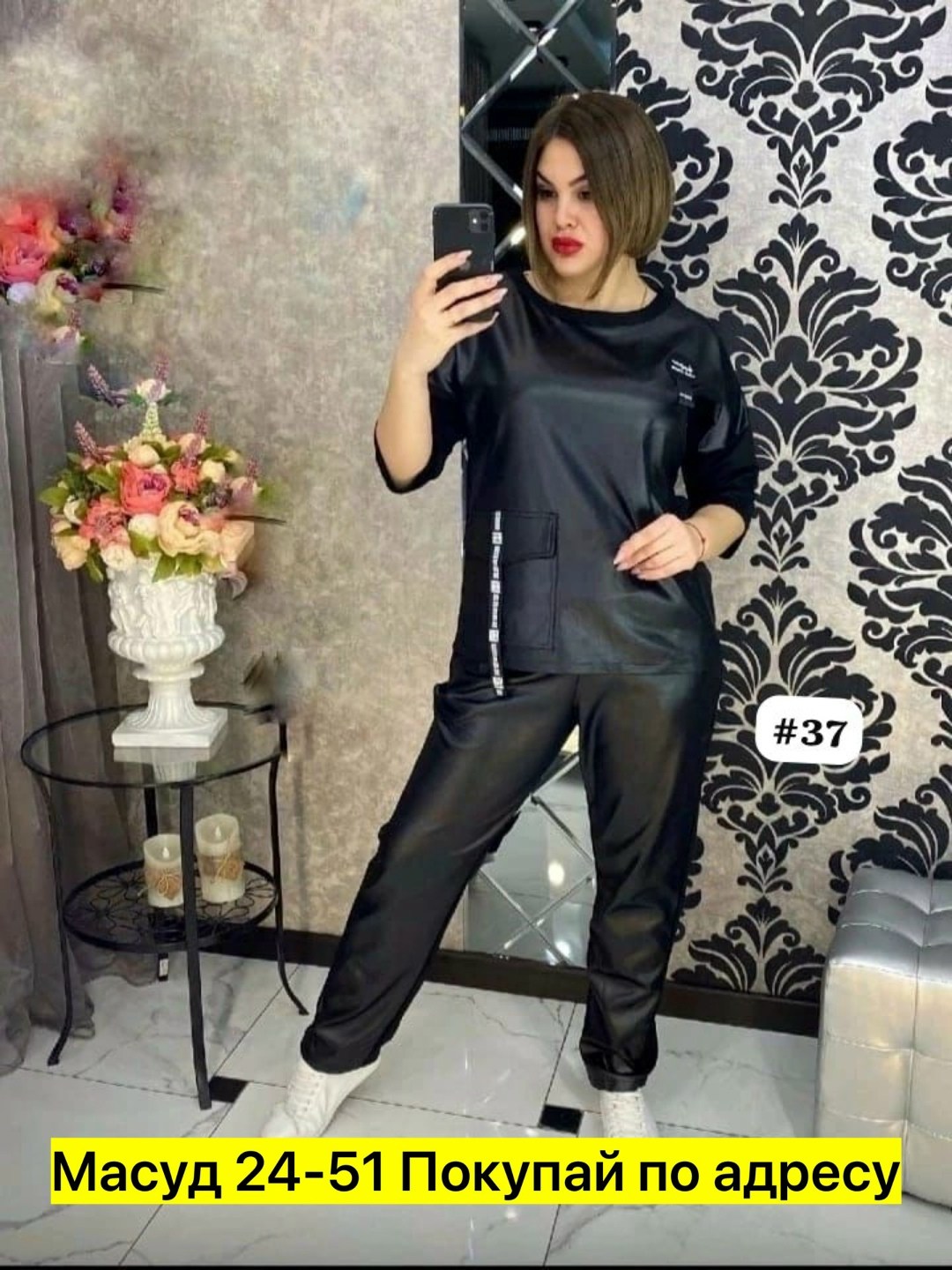костюм из экокожи женские брючные,костюм из экокожи,брючный костюм из экокожи,женский костюм с брюками,женский костюм двойка
