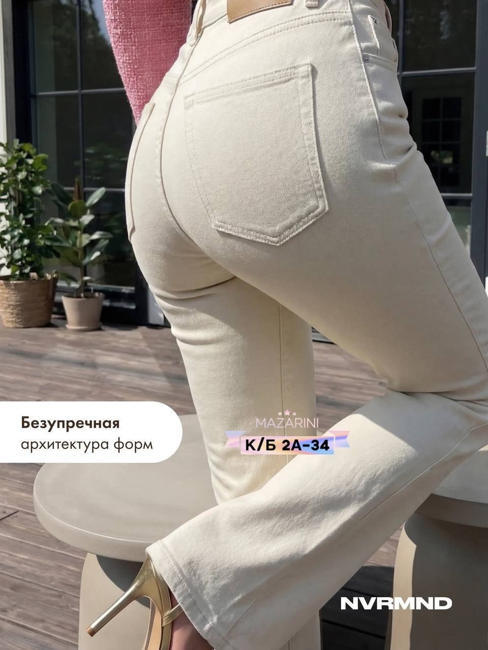 широкие брюки,бежевые брюки,брюки летние,брюки прямые,брюки женские