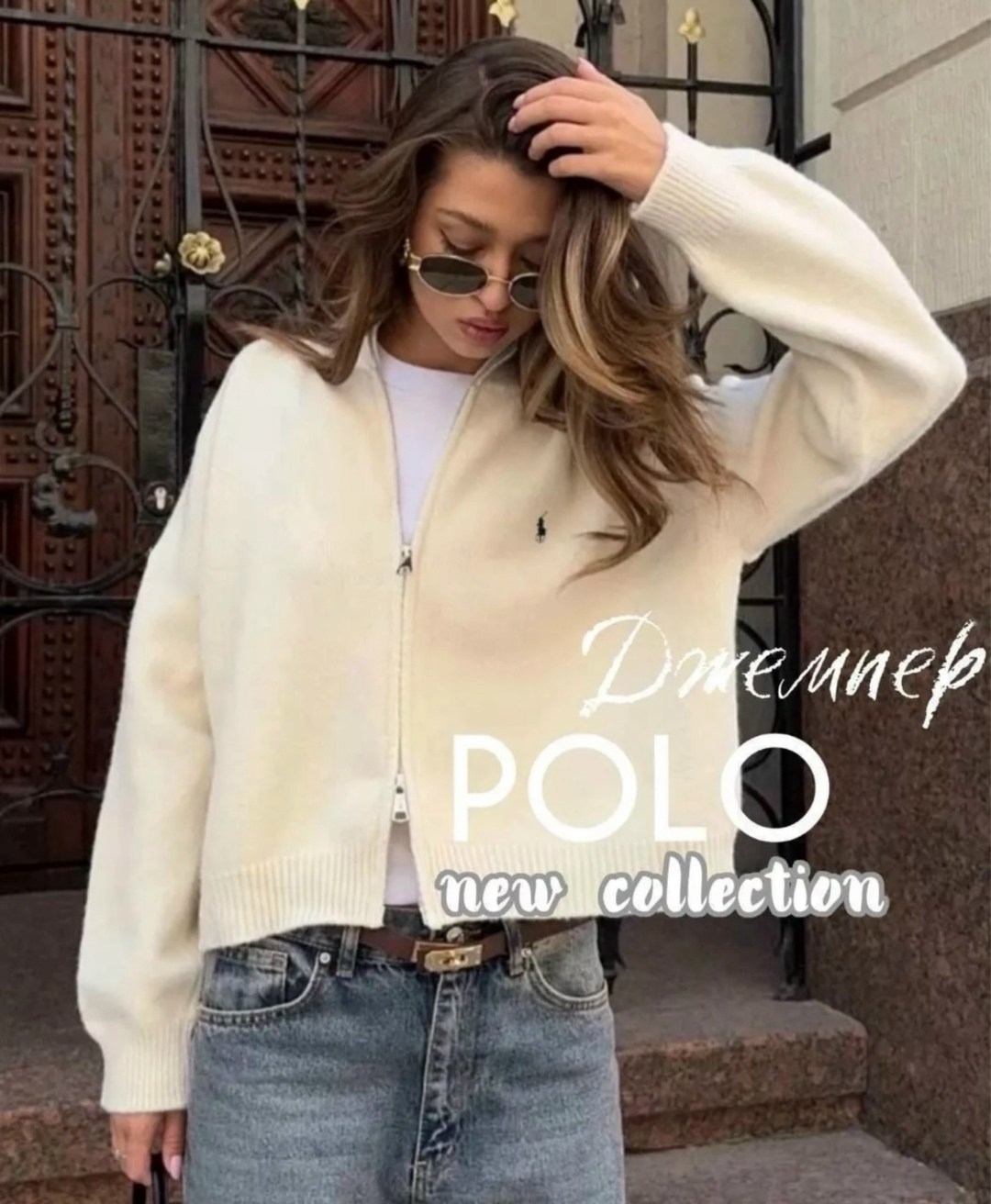 кофта ральф лорен белая,кофта кашемир,женская кофта,джемпер polo ralph lauren,свитер polo ralph lauren