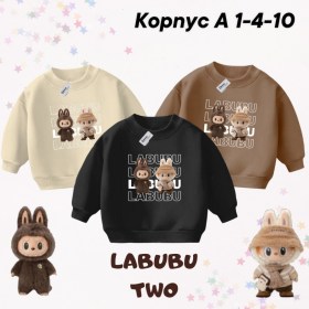 Кофта