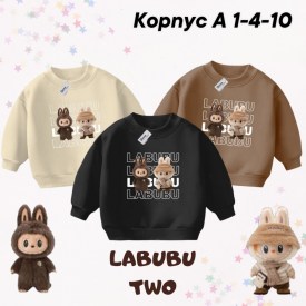 Кофта