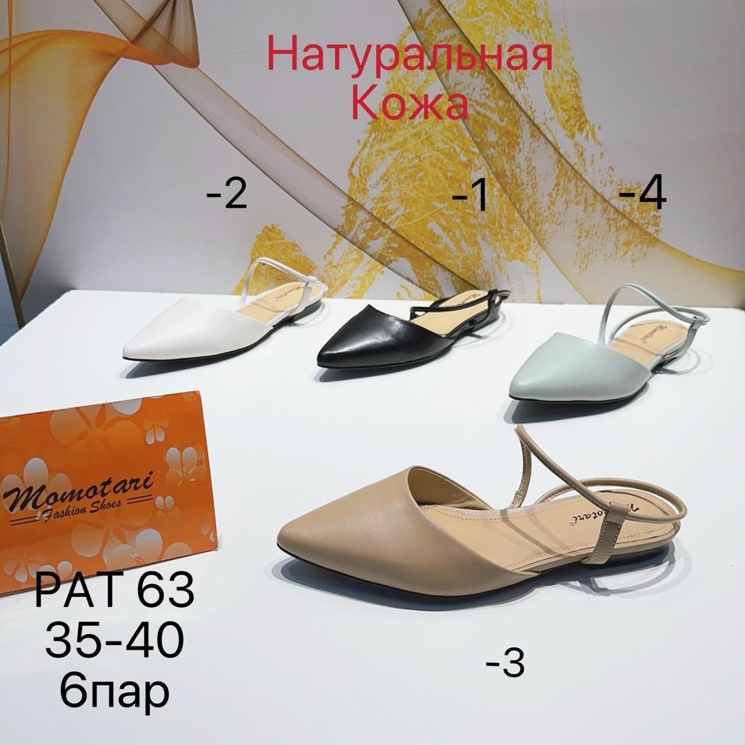 ,женская ,туфли женские,обуви,элегантные босоножки