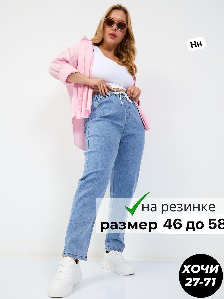 джинсы женские,джинсы на резинке женские,голубые джинсы,брюки джинсы,джинсы женские летние