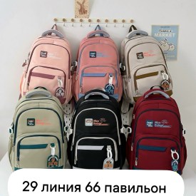 Сумка