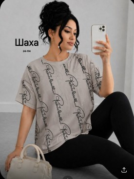 Кофта