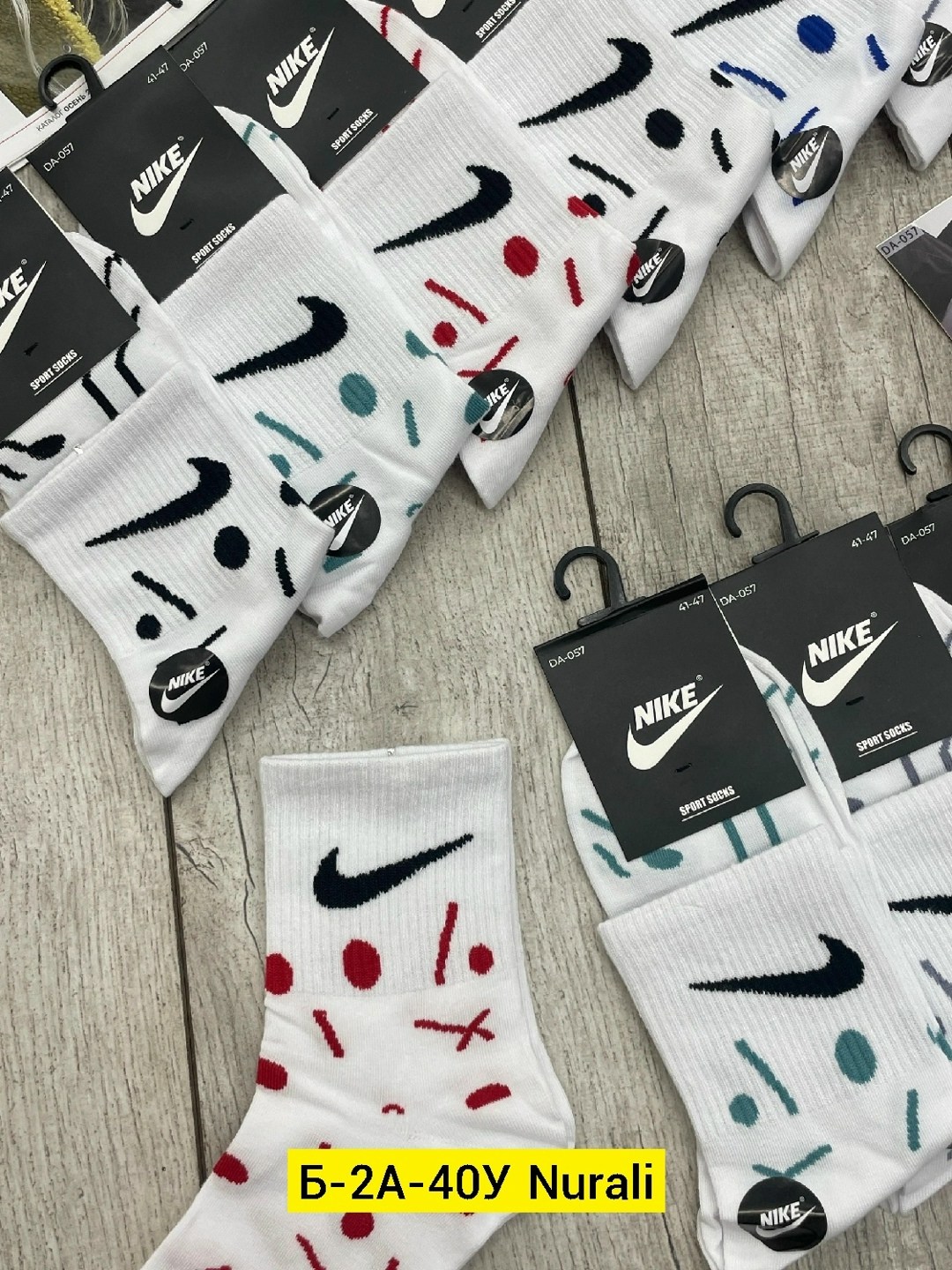 носки спортивные,носки найк,носки мужские 10 пар nike,носки мужские 10 пар,носки мужские