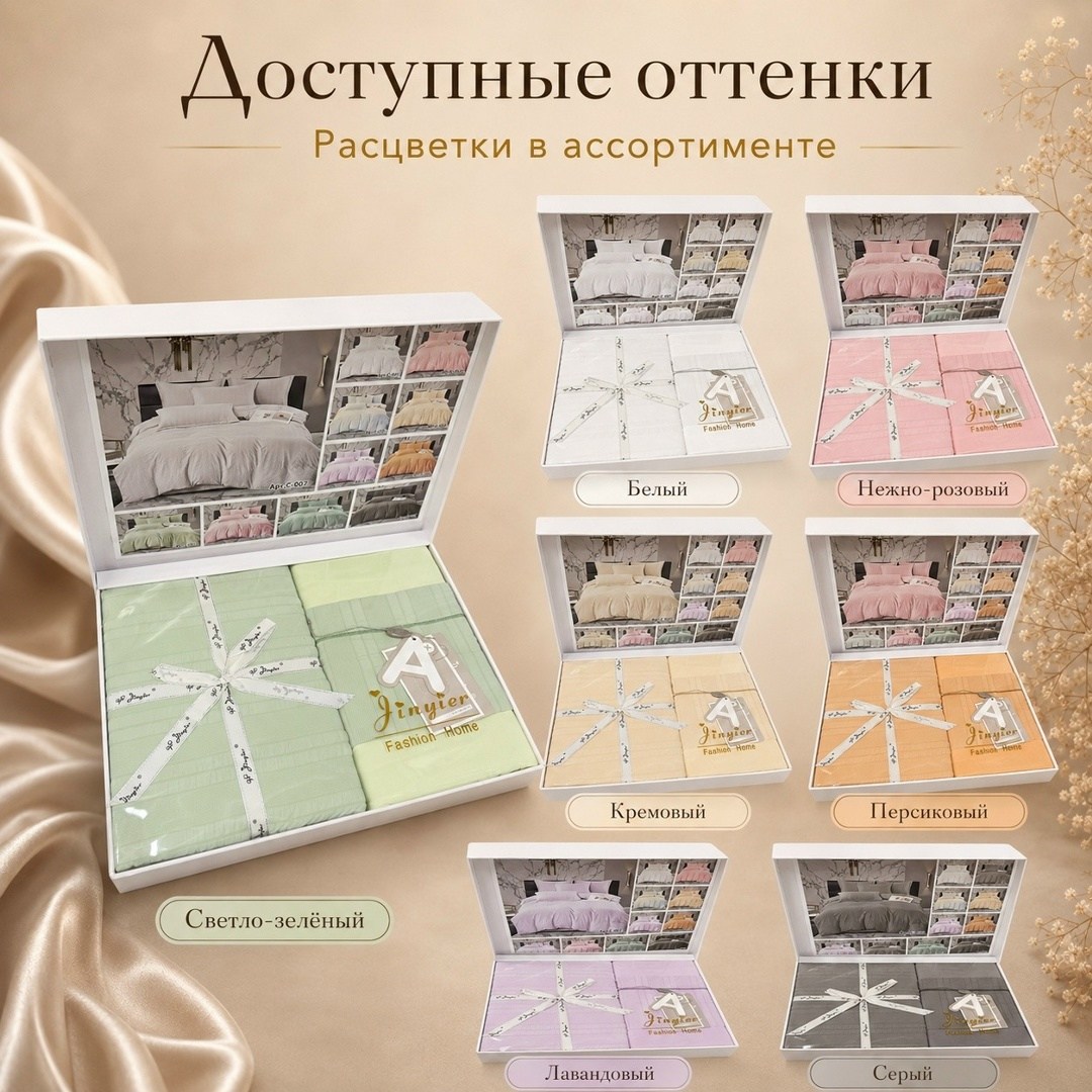 комплект постельного белья,постельного белье евро,постельное белье,комплект постельного белье евро,постельное белье eвро сатин
