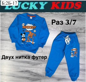 Костюм