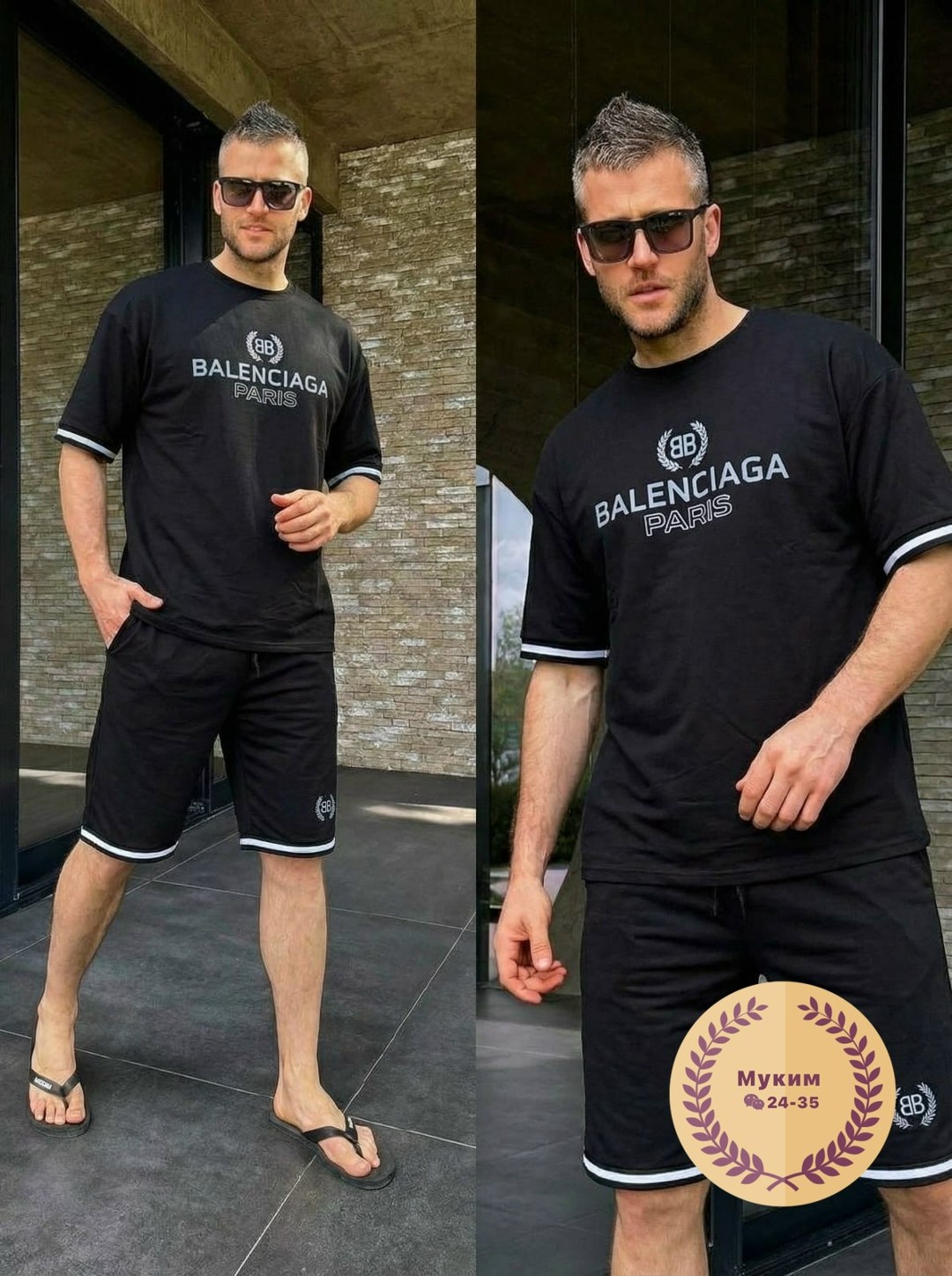 спортивные костюмы мужские,спортивный костюм balenciaga мужской,костюм мужской с шортами и футболкой летний,спортивные костюм,костюм спортивный мужской с шортами и футболкой