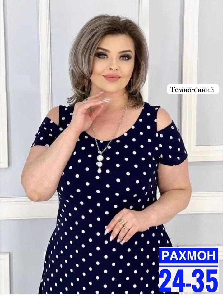 платье большие размеры,платье женское,женское платье больших размеров,классическое платье,платье черное