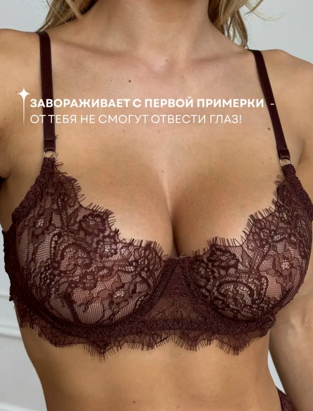 комплект женского нижнего белья,кружевной комплект нижнего белья,нижнее белье женский комплект кружевное,кружевной комплект нижнего белья vivica,нижнее белье кружевное комплект нижнего белья
