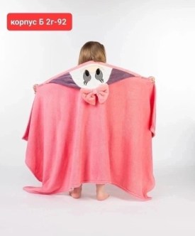 Полотенце