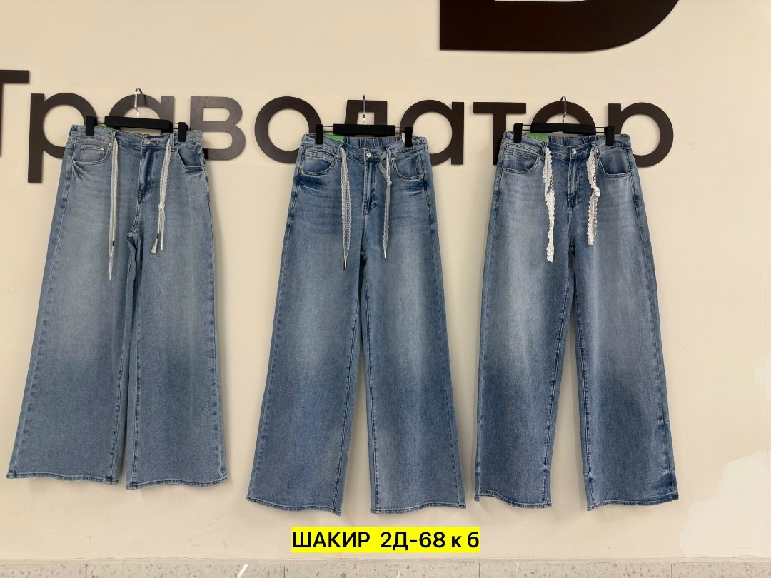 джинсы женские,джинсы,стильные джинсы,брюки джинсы,джинсы стиль
