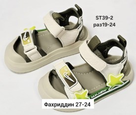 Сандали