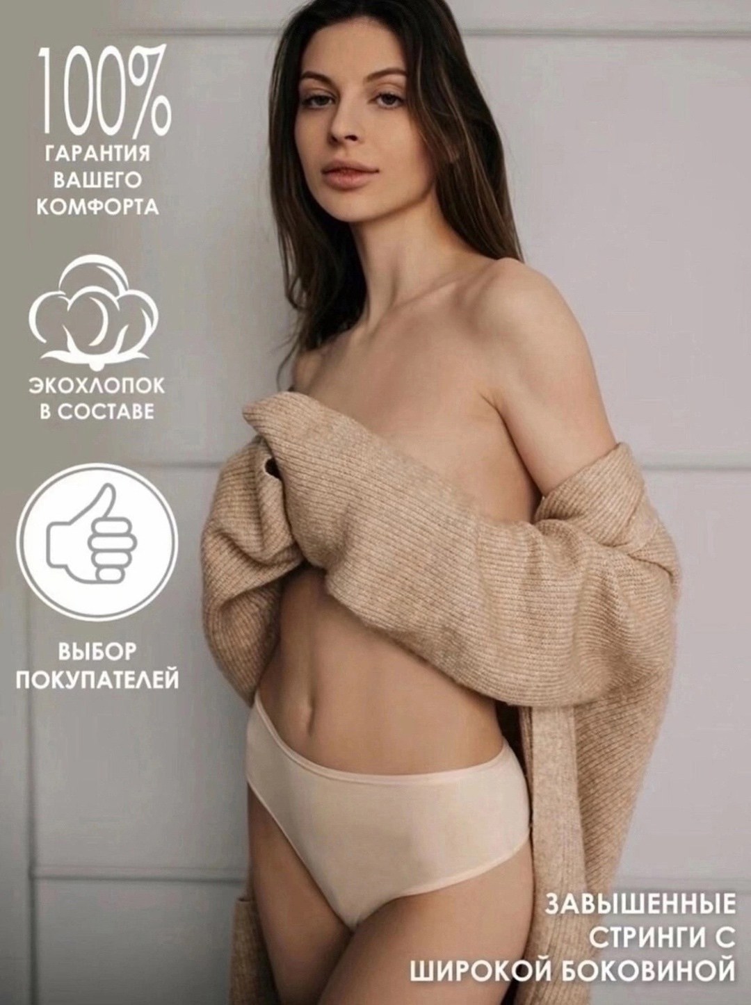 комплект трусов женские,трусы слипы lui et elle classic,комплект трусов слипы lui et elle нижнее белье,классические трусики,женский нижнее белье