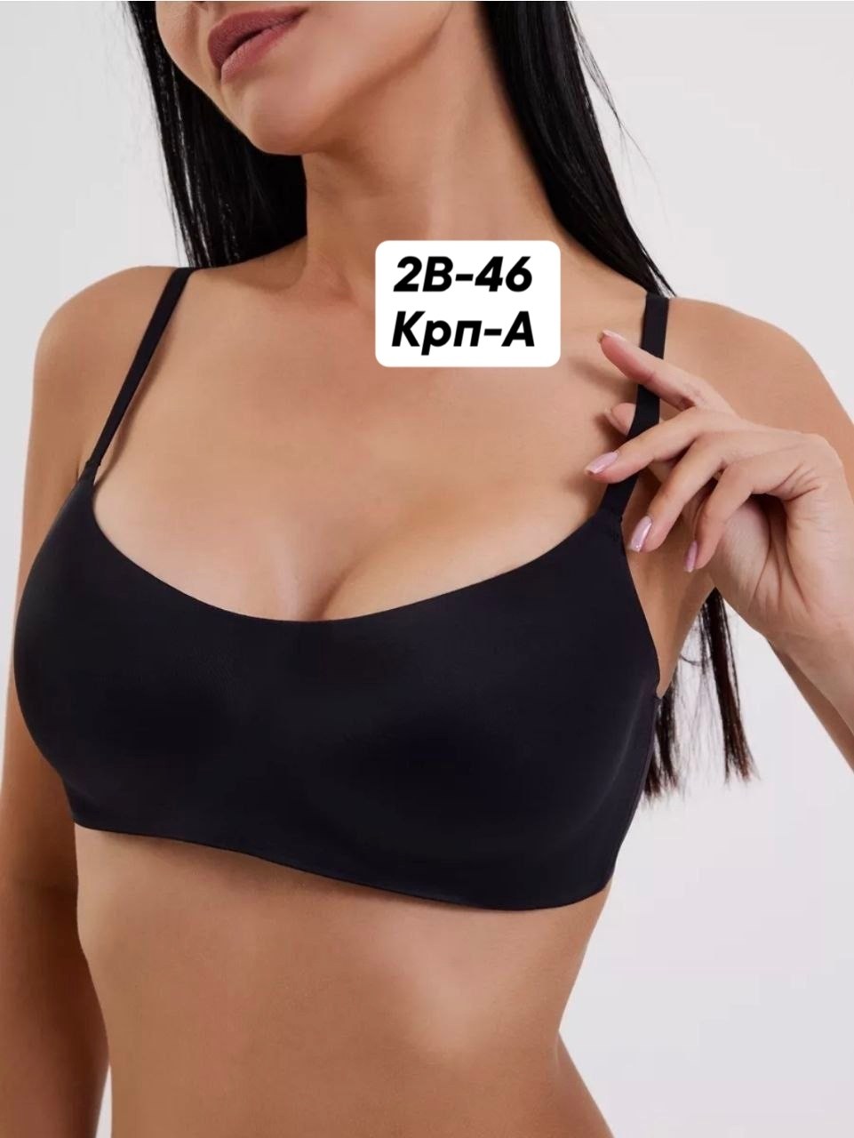 бюстгальтер женские,бюстгальтер без косточки бесшовный,модели бюстгальтера,топ бюстгалтер,бесшовный бюстгальтер без косточек топ