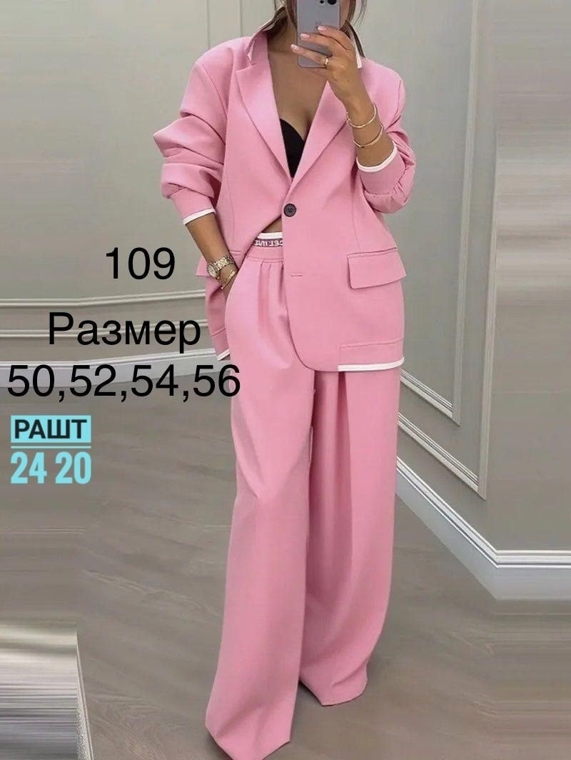 костюм брючный женский стильный,брючные костюмы женские,брючный костюм,костюм брючный классический,костюм тройка женский