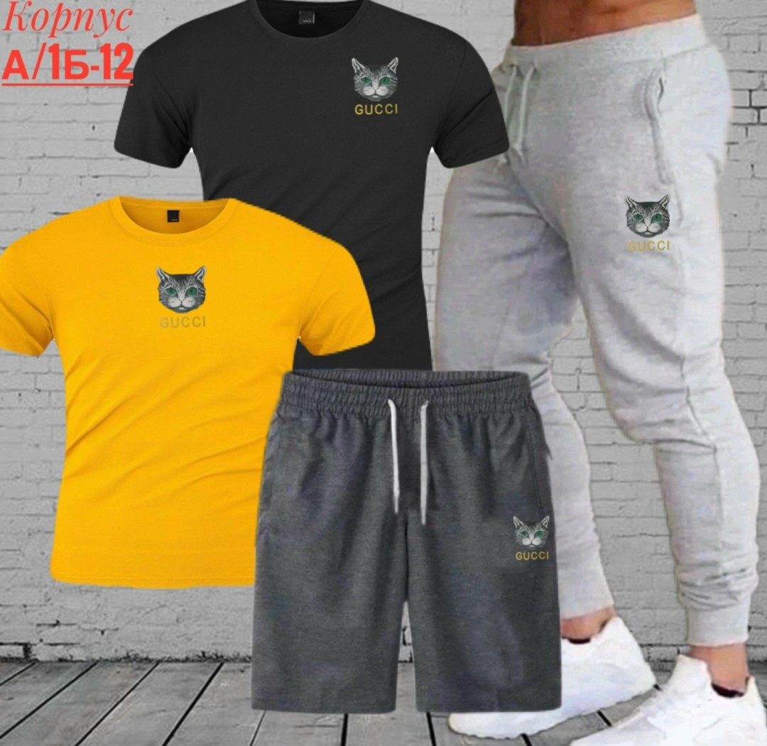 костюм спортивный мужской,спортивные костюмы,костюм мужской,спорт костюм,костюм для мужчин