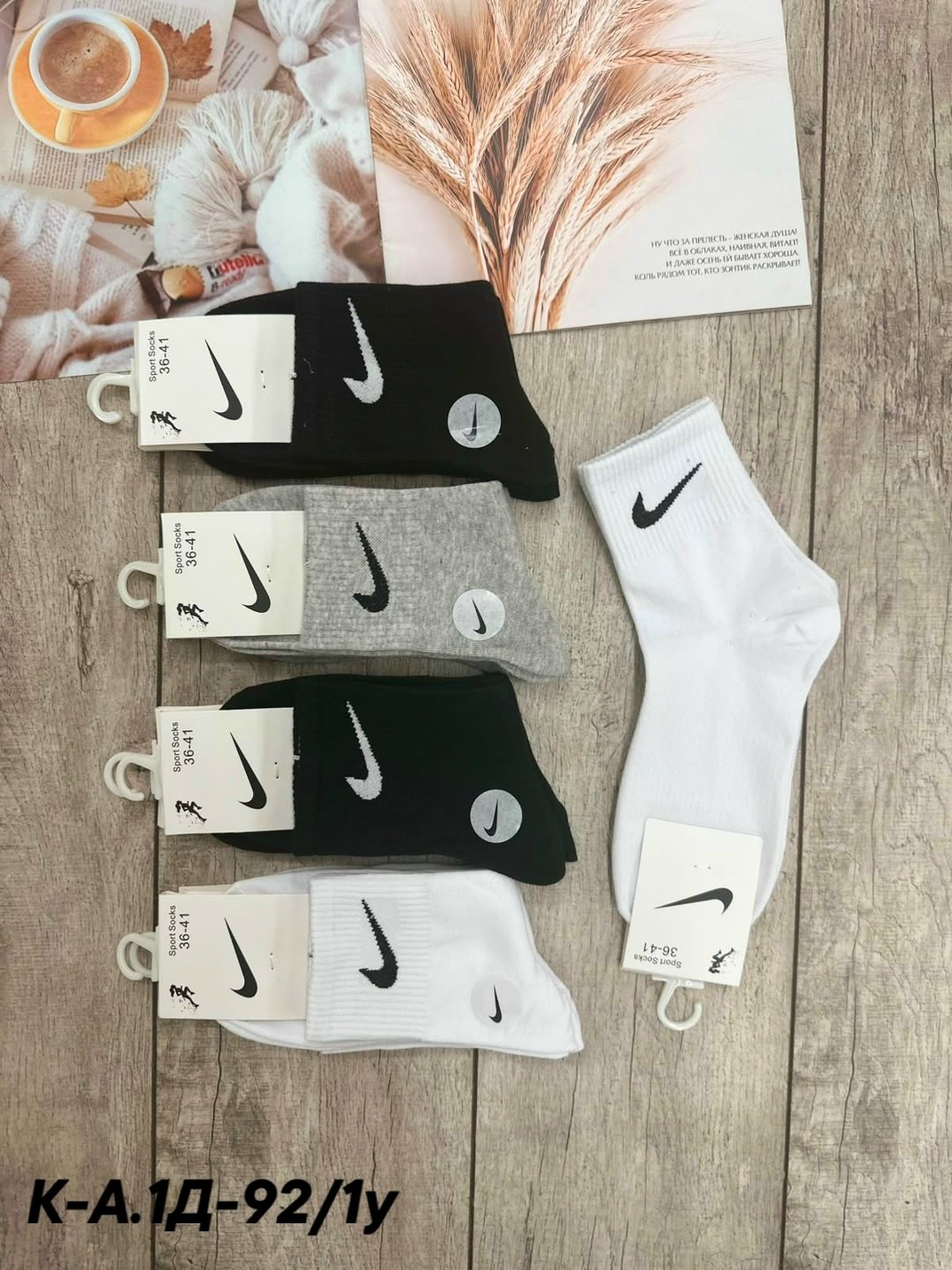 носки мужские 10 пар nike,носки комплект 5 пар размер 41-47 белый,спортивные носки nike набор средних носков 5 пар,носки мужские,комплект носков nike