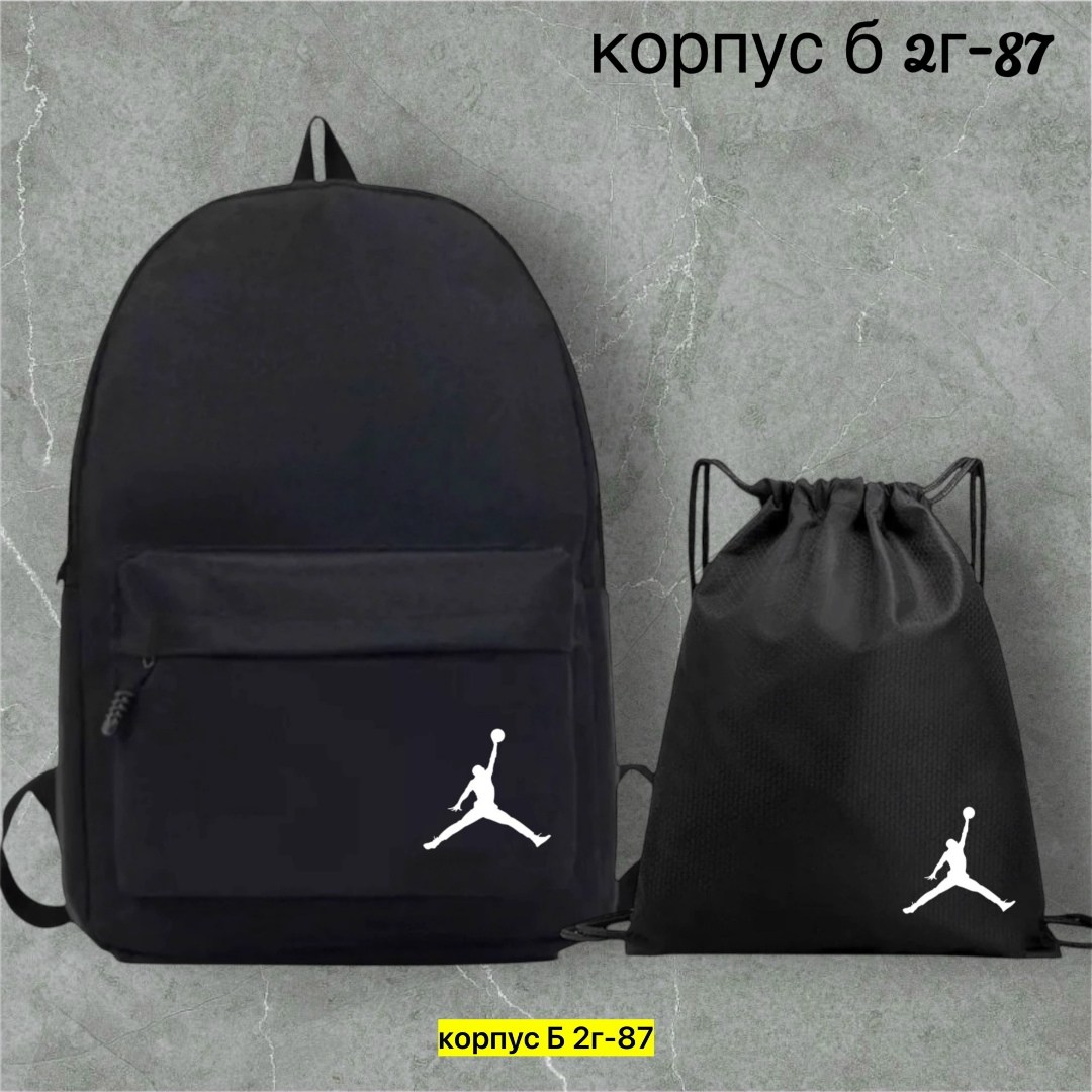 рюкзак,рюкзак nike,рюкзаки спортивные,рюкзак мужской спортивный,рюкзак найк
